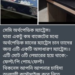 Semi Orthopedic Mattress (সেমি অর্থপেডিক ম্যাট্রেস) – Budget Friendly Comfort for Every Family